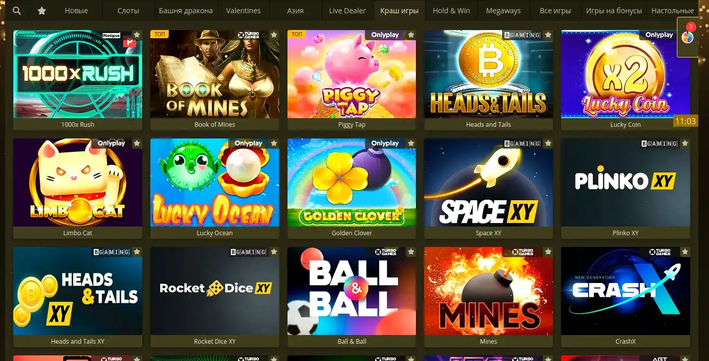 Смартфон с игрой 1go casino и бонусами